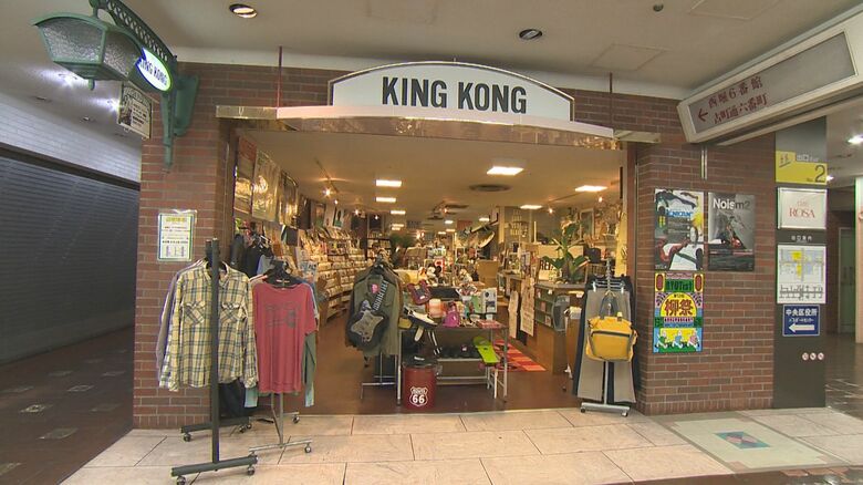 中古レコード店『KINGKONG』