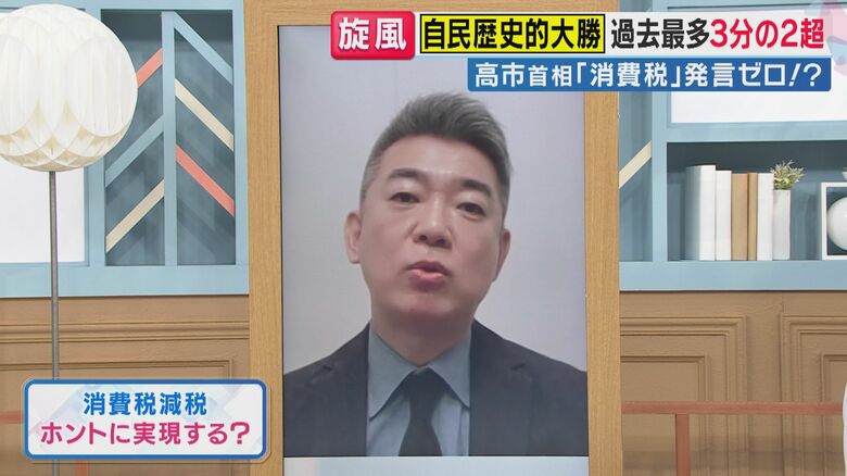 橋下徹氏（関西テレビ「newsランナー」 より）