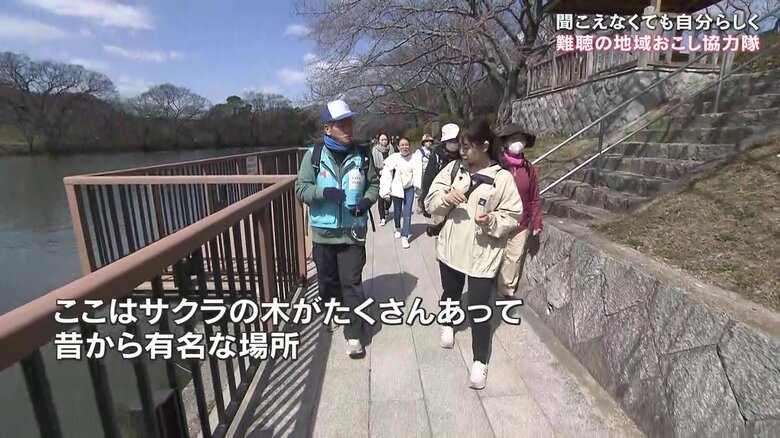 手話で説明を受けながらコースを歩いていく