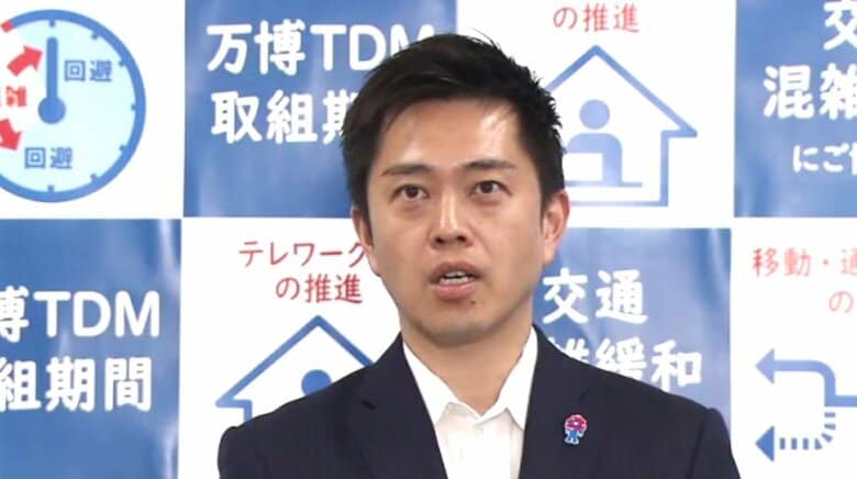 大阪府 吉村洋文知事