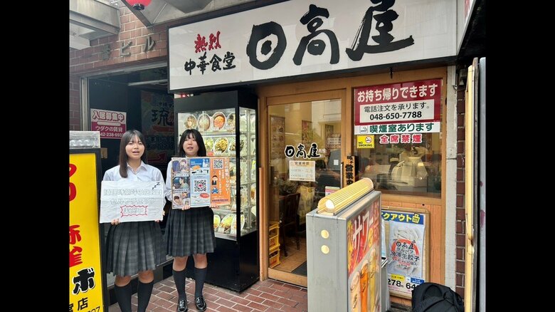 店の入り口に交代で立ちアンケート参加を呼びかける