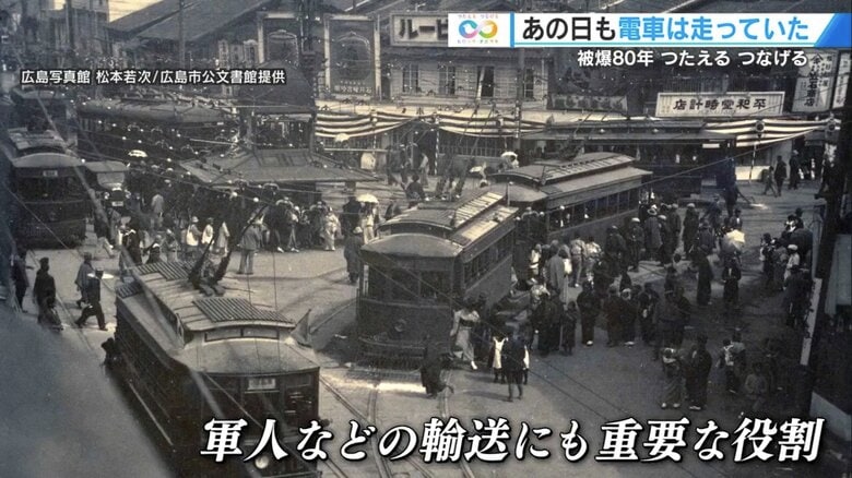 広島写真館・松本若次撮影（広島市公文書館提供）