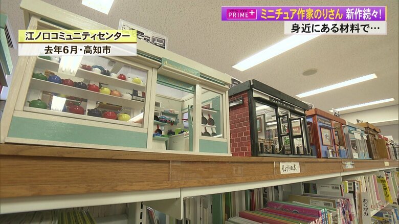図書館に展示されているのりさんの作品