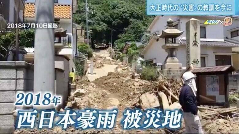 2018年7月の豪雨災害で土砂が流れた春日神社の参道