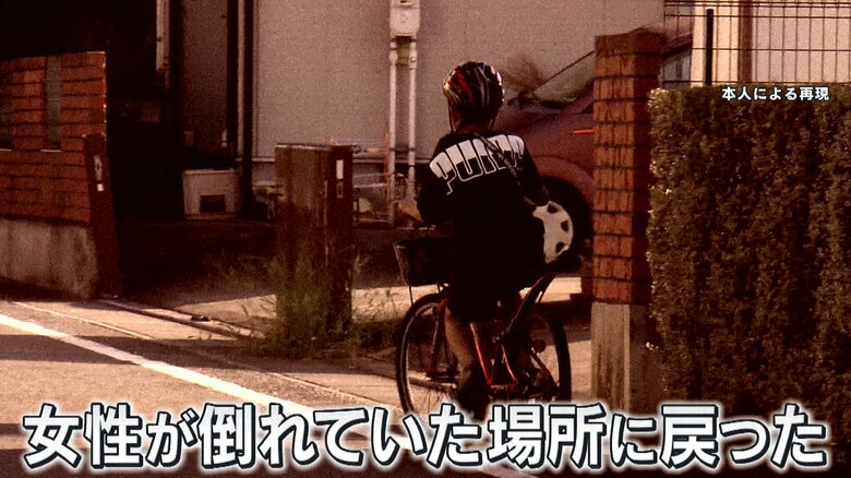 本人再現　女性が倒れていた場所に戻る靖宜くん