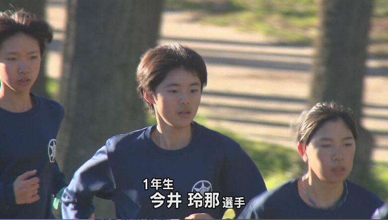 1年生・今井玲那選手