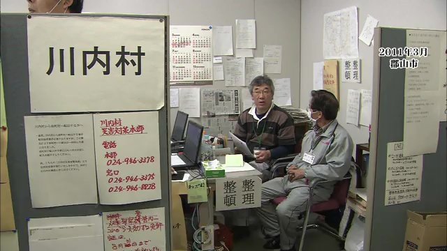 2011年3月撮影　郡山市へ避難した川内村