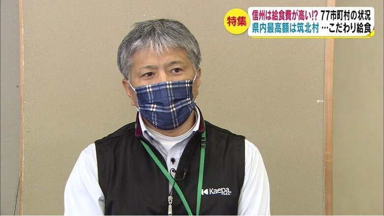 筑北村教育委員会事務局・宮下聡次長補佐