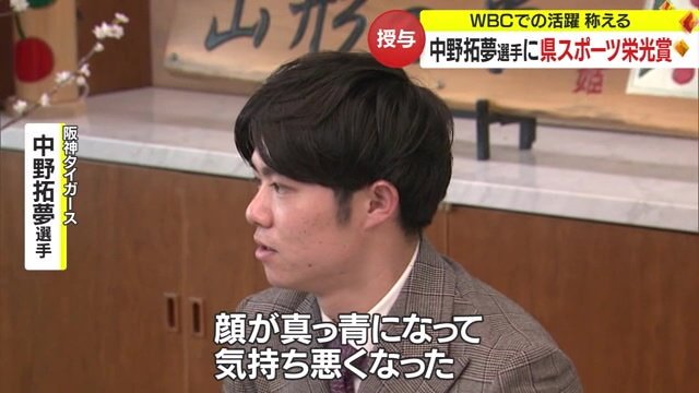 懇談中に明かした“大会当時の心境”