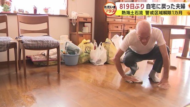 2年不在でカビだらけに