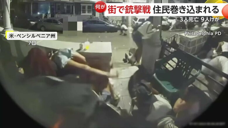突如発生した銃撃戦（7日、アメリカ・ペンシルベニア州）