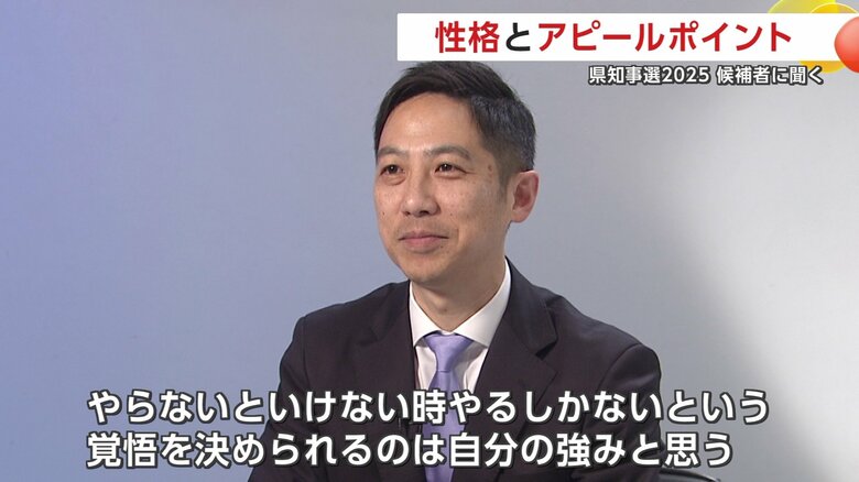 鈴木健太候補（49）