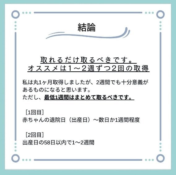 インスタグラムの投稿より