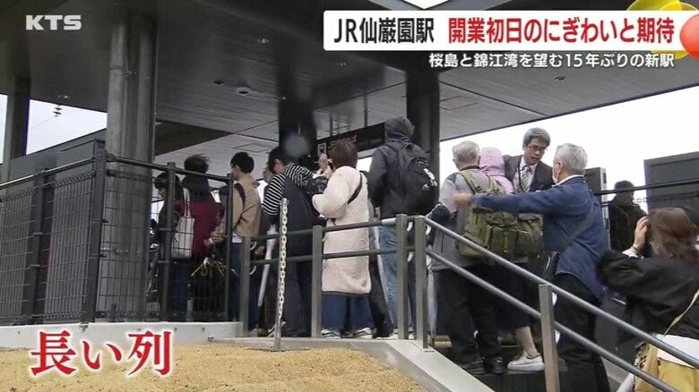 ホームに続く階段まで長い列