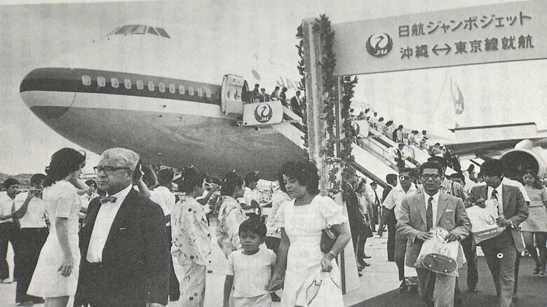 1972年の社内報「おおぞら」より