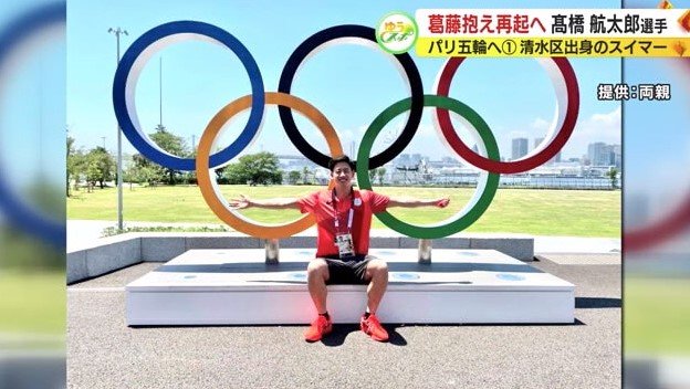 27歳で出場した東京五輪