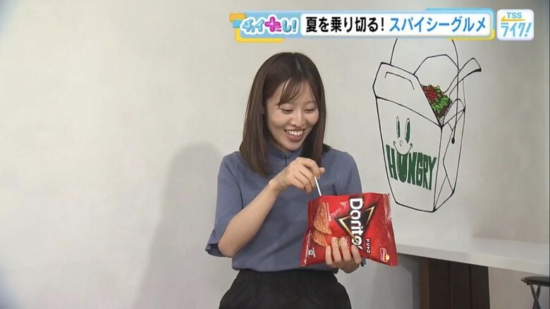袋の中のドリロコスを試食する中西アナ