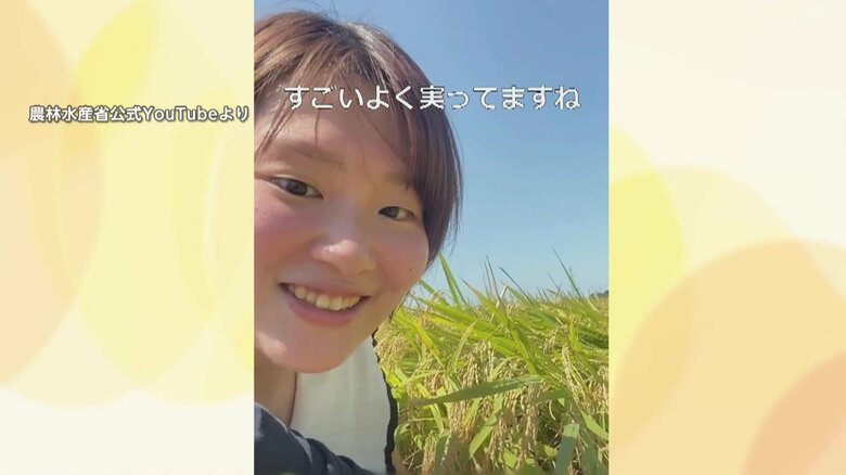 農水省が公開した新米収穫を伝える動画（8）