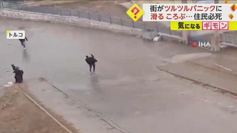道路を渡っていた男性が坂を滑り落ちて転倒する瞬間⑥