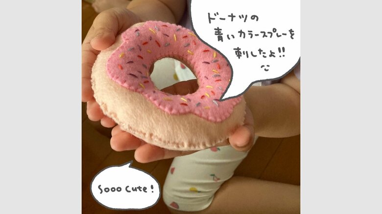 娘さんが初めて刺しゅうを経験した作品　※携わったのはカラースプレー部分
