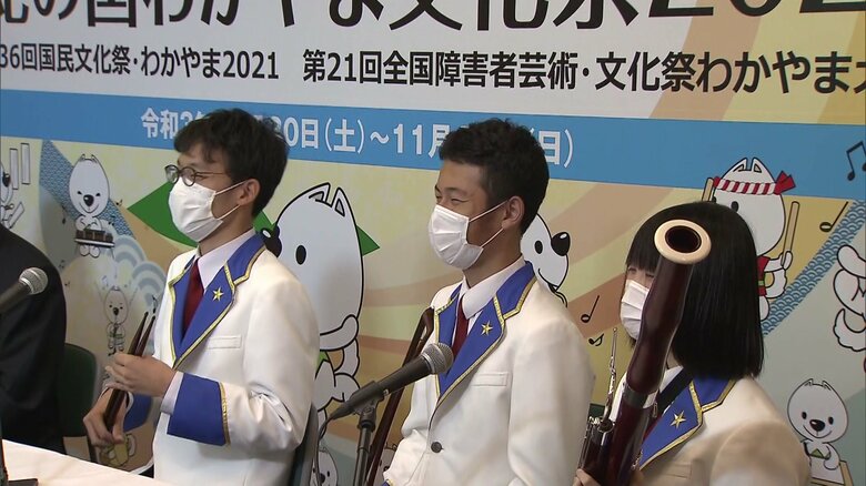 　　　　　　　　　　令和3（2021）年10月 国民文化祭「吹奏楽の祭典」で両陛下と交流した　　　　　　　　　　　　　　　　　　　　　和歌山県立青林高校吹奏楽部の生徒