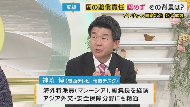 「検察のチェック機能、もう1回見直すべき」