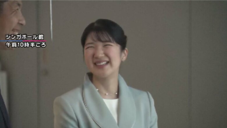 シンガポール館での愛子さま