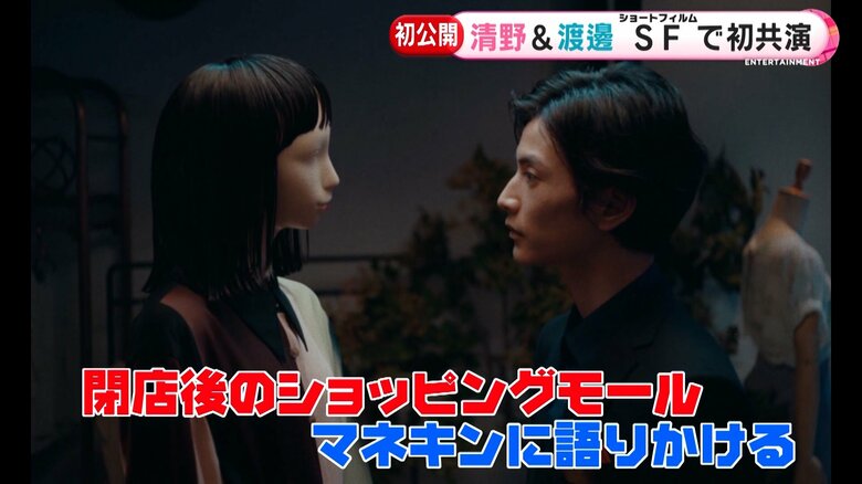 【「マキアージュ」ショートフィルム『Touching』】