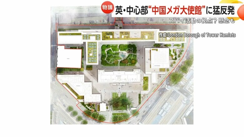 もともとはイギリス王立造幣局があった中国大使館の候補地