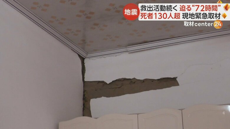 震源地近くに住む人の家。壁には複数ひびが入っていた。