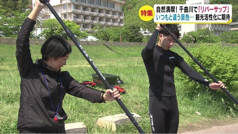 パドル操作の指導を受ける