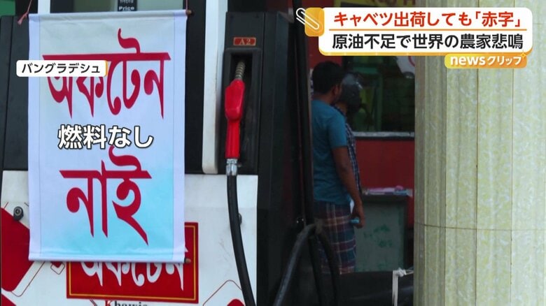 数時間並んでも、1人5Lまでになっている購入できる燃料