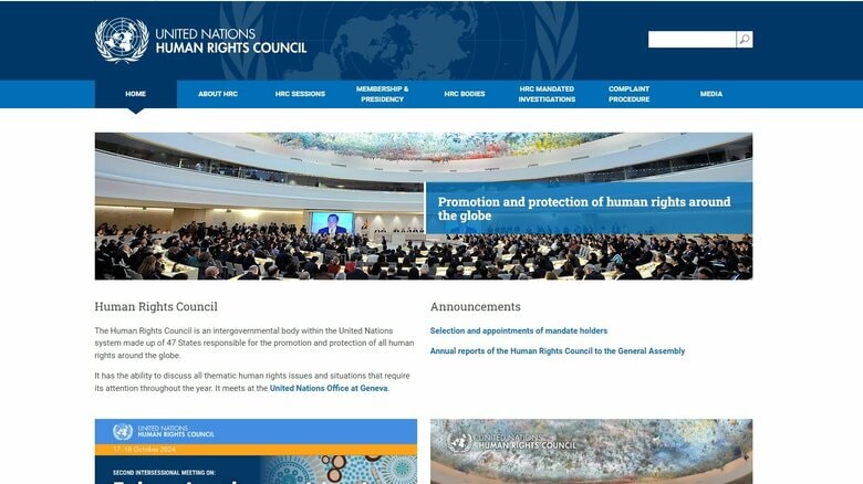 国連人権理事会の特別報告者が「Q&A」に懸念を示した