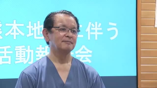 熊本地震で被災地支援 医療従事者が災害派遣報告会