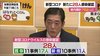 新型コロナ　新たに２８人の感染確認　累計７６２人に【愛媛】