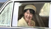 紀子さま59歳の誕生日で愛子さまがお祝いに “親子ドライブ”紹介し初孫は「よいタイミングで日本を訪れてくれたら」
