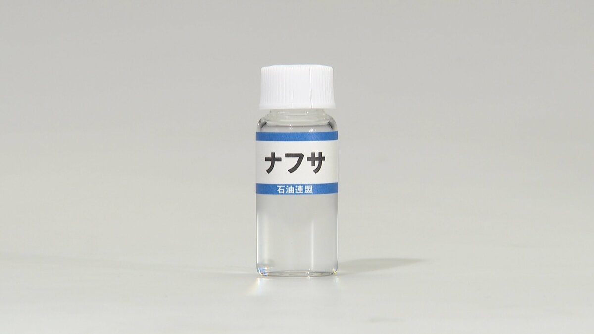 国内製造業の3割が調達リスクに直面か ナフサ供給不安、プラスチックからハンバーガー包装紙まで 帝国データバンク｜FNNプライムオンライン