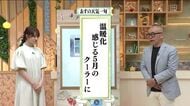 【福島県・5月19日の天気】五月晴れモードは19日まで　「ピーカン」の由来知ってる？