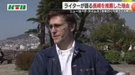  NYタイムズ『行くべき52カ所』に長崎推薦…記事化したグラバー園で執筆者は「市民が自分の街のよさを思い出して」と期待