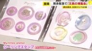 注目は“進化系シーリングスタンプ”　初心者向けキットも登場「HAKATA文具の博覧会」に過去最多76店舗　訪日客も「最高です！」福岡