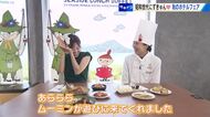 大人も子供も楽しめる！この秋注目のホテルフェア　人気キャラクターがおいしい料理とコラボ