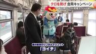 「四国こんぴら歌舞伎大芝居」など大規模イベント対策　ＪＲ琴平駅で警察などによるテロ防止ＣＰ【香川】