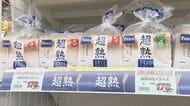 一時ドル円が約39年半ぶり水準に…インフレに追い打ちかけそうな『円安』スーパーや珈琲店は対応に四苦八苦