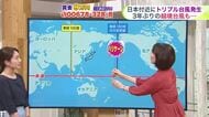北海道【菅井さんの天気予報 5日(月)】今夜は秋の嵐…日本海側や太平洋側西部は大雨や暴風に警戒レベル！胆振地方の予想雨量は最大120ミリ