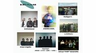 レミオロメンや.ENDRECHERI.（堂本剛）が福井に！「ワンパークフェス2026」第1弾出演アーティスト発表　9月5日、6日開催