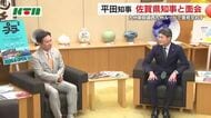 「西九州新幹線」未着工問題でも意見交わす 平田知事が佐賀・山口知事に就任挨拶「両県の納得感をどう得ていくか…」