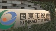 給食センターの公用車 車検切れで運転 調理場の移動などで1760キロ走行　大分県国東市