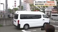 潟上市の官製談合事件、市職員の男を送検　3月から有給休暇中　捜査対象となり市が自宅待機命じる　秋田