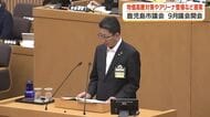 鹿児島市議会　9月議会開会　物価高騰対策やアリーナ整備などを提案