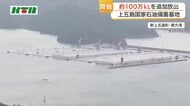  国家備蓄の追加放出　新上五島の基地では今月12日から